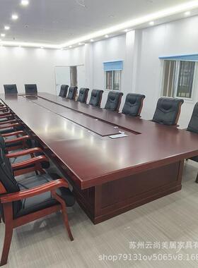 代现简约会00100议接待洽谈桌室培训桌油漆木实贴木皮大型无纸化