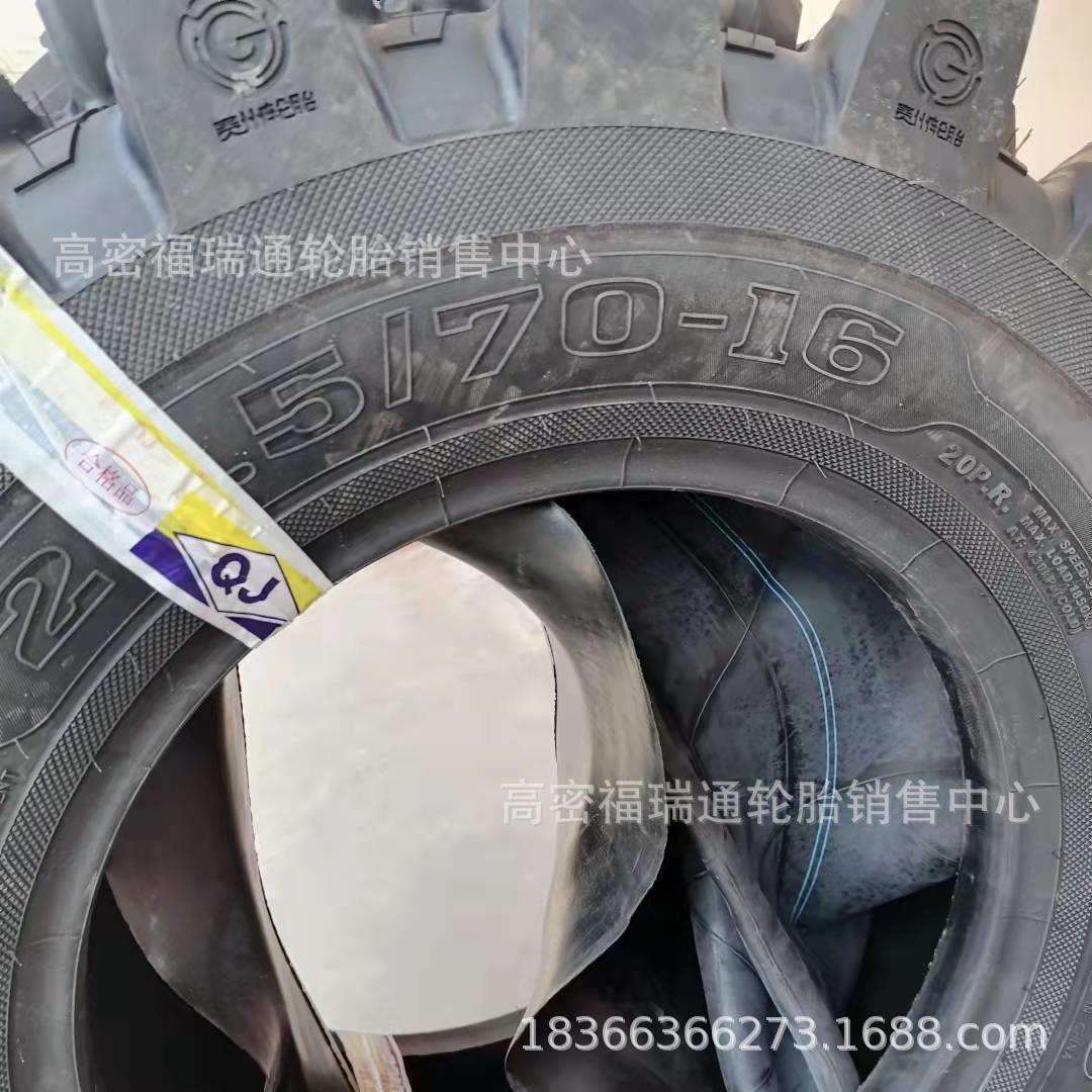 贵州轮胎20.5/70-16 16/70-20-24小铲车装载机半实心工程轮胎20PR