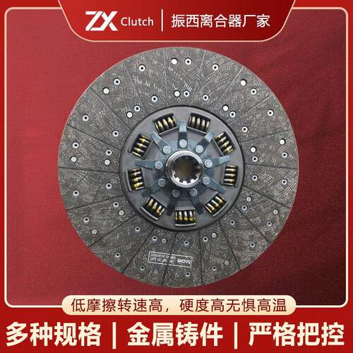 厂家供应卡车离合器 1861 410 046离合器片压盘多规格