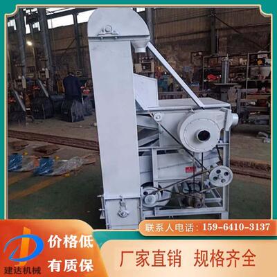 精选机全新多功能种子筛选设备豆类玉米去杂风选机小麦加工选种机