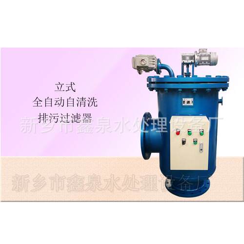 碳钢高效物理过滤机电一体化过滤器全自动自清洗排污过滤器