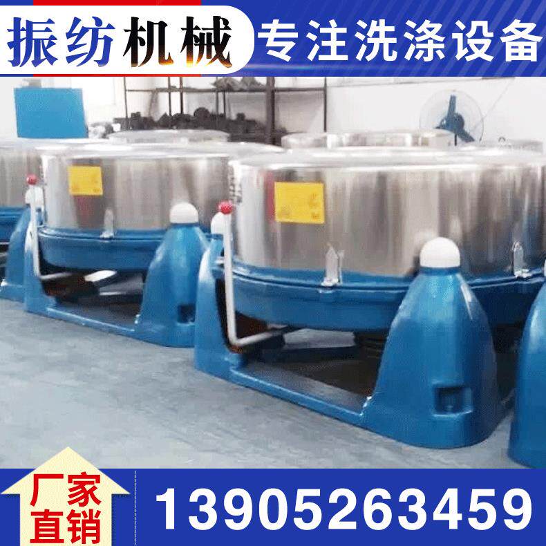 甩干机吊袋吊篮淀粉食品五金化工液体纺织印染药材果汁水洗加工