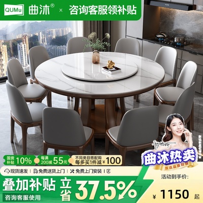 高端实木岩板餐桌椅组合家用小户型圆形现代简约圆桌带转盘饭桌子