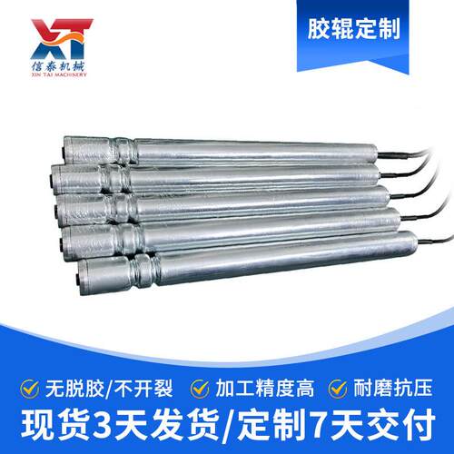 O型槽直V流48V电动滚筒钢交流VXP2刷20380V安检内置无电机不锈辊