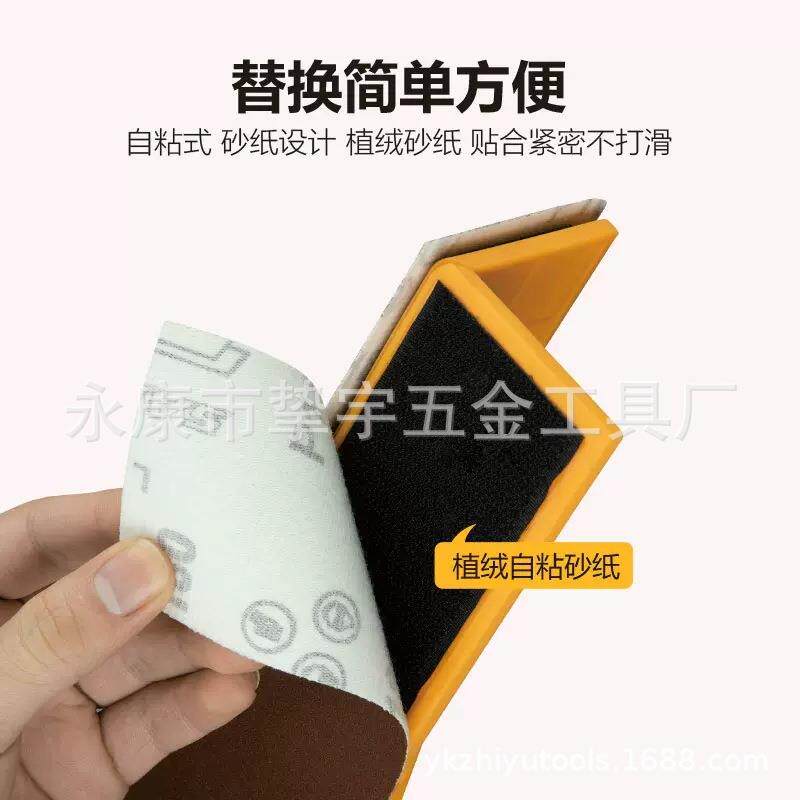 砂纸架墙壁阴角打磨工具沙皮架直角干磨神器腻子粉砂纸自粘架