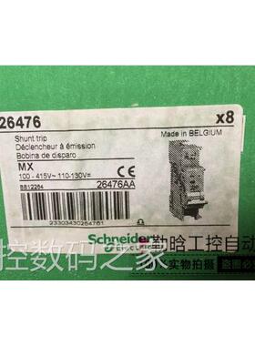 询价OF SD OF+S2D/OF MX正品施耐德72694/26927/22699/2646/26946