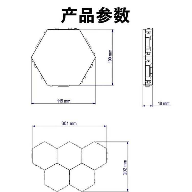 电竞房氛围灯墙壁装饰蜂窝灯房间电脑桌面rgb灯几何电竞风RGB室内