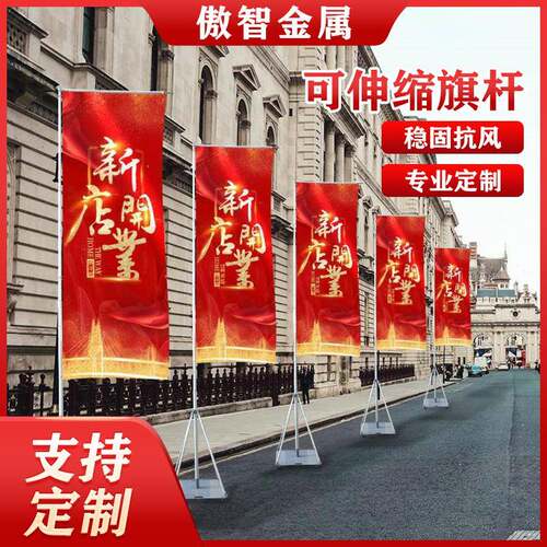 铁板道旗旗杆底座 户外旗5米铝合金杆加厚广告注水铁板厂家