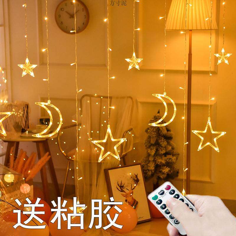 led星星灯彩灯串灯满天星房间卧室生日布置宿舍装饰品窗户氛围灯
