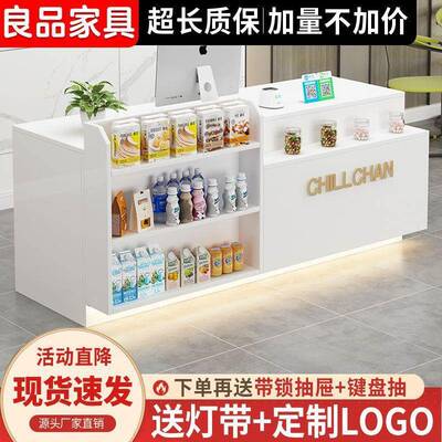吧台银收台店铺型柜见详情台简约台超市现代便利店转角母婴药小店