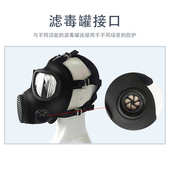 FNJ09A防毒面具五件套自吸式 过滤MF21型防毒面罩防核污染生化面罩