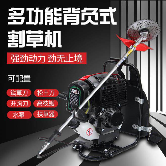 小割灌型机侧挂式割机汽油打草PVI稻机家用式便携背负割草机