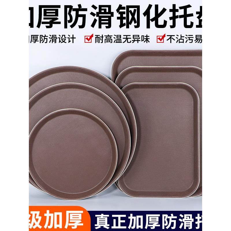 钢化防滑托盘酒吧KTV专用杯子托盘餐厅酒店商用长方形圆形大托盘