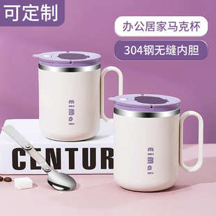 不锈钢马克杯带盖勺咖啡杯子家用 水杯办公室女生高颜值2023新款