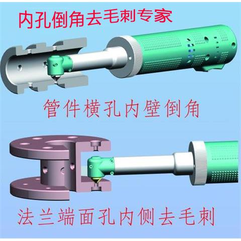 产品!机械厂新品手持式电动内孔倒角机 内孔去毛刺工具
