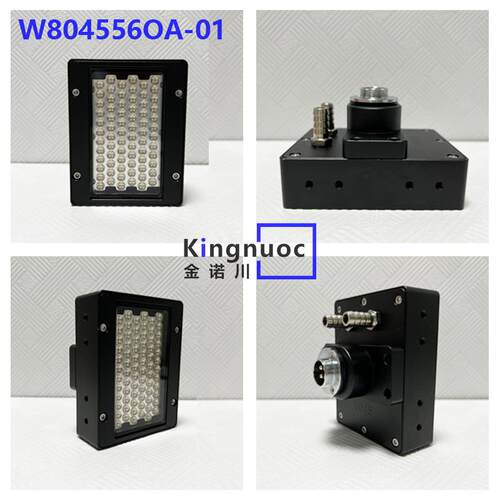 UV标签打印机灯头适用理光G5G6小理光GH2220喷码机丝印移印设备