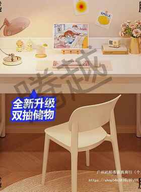 桌子女生租室带抽书桌学屉生家用卧简易化妆学习桌出屋办公10882