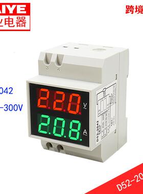 D52-2042导轨式双显示数字交流数显电压表电流表220V380V数显空开