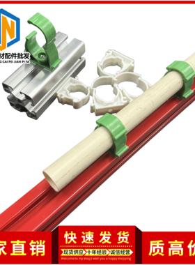 铝型材配件鱼缸架橱柜水管固定卡固定夹固定座子30/40/45/50型材