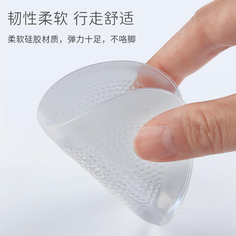 硅胶透明防滑鞋垫加厚尺码前掌垫