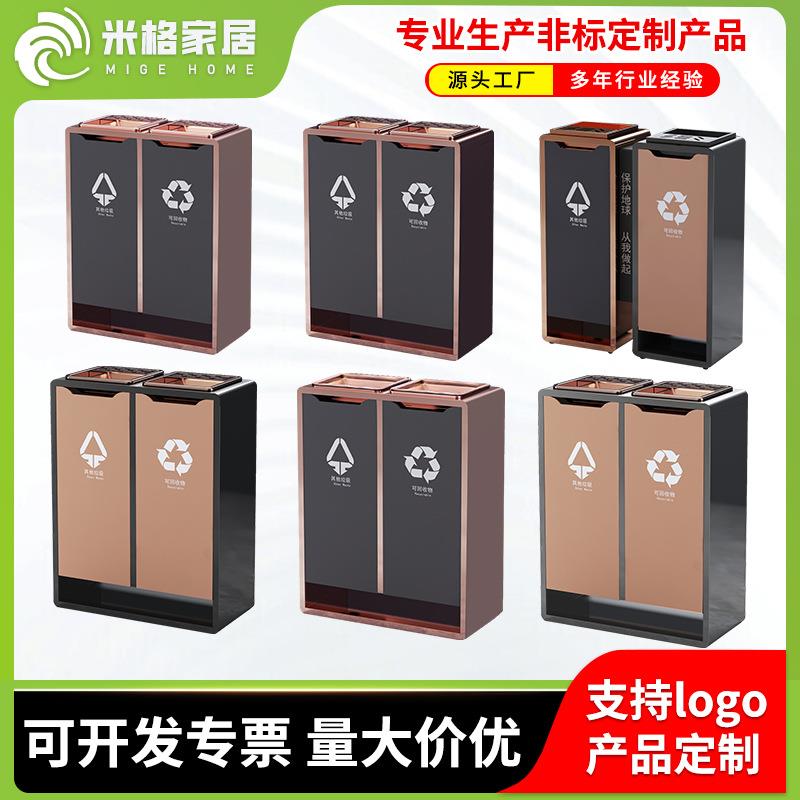 不锈钢分类垃圾桶酒店大堂商场豪华垃圾桶风七烟灰双桶厂家直销