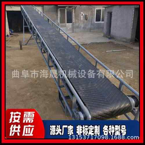 袋装肥料传送带 长距离升降装货输送机 加工煤粉皮带输送机