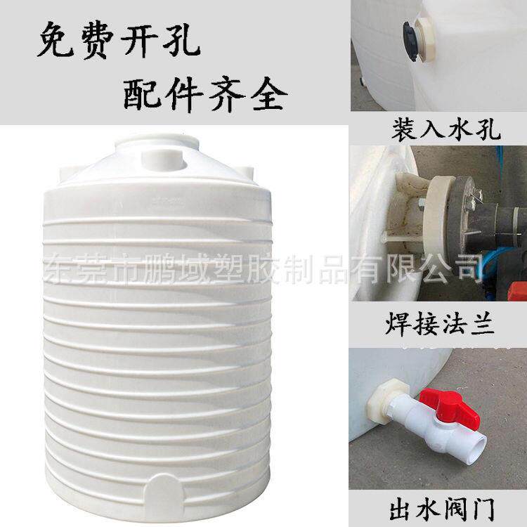 10000L清洗压榨吨桶加厚PE水箱超大储水罐3/5/8/10/15/20T水塔