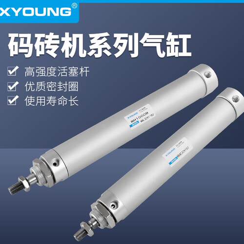 码砖机气缸WH1000B-MBL32X175U码坯厂夹盘气缸ZY2046C-MBL32X150U
