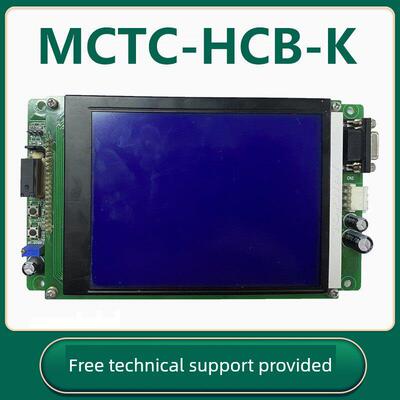 迈纳电梯轿厢显示板Mctc-Hcb-K轿厢液晶显示屏水平显示屏垂直显示