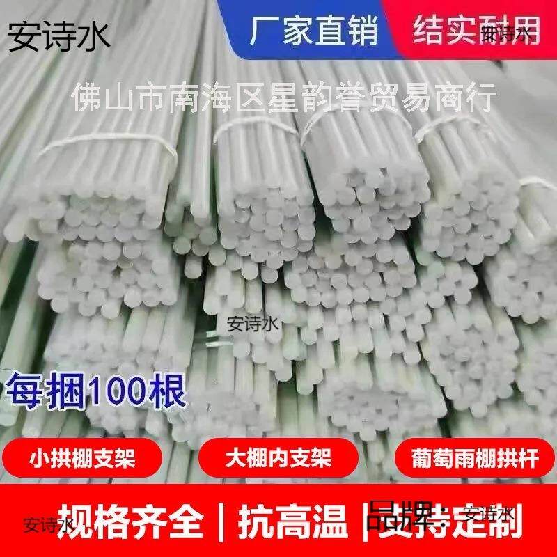 花房暖棚花棚遮雨菜保温棚支架骨架庭院小温室冬天养花小拱棚拱杆