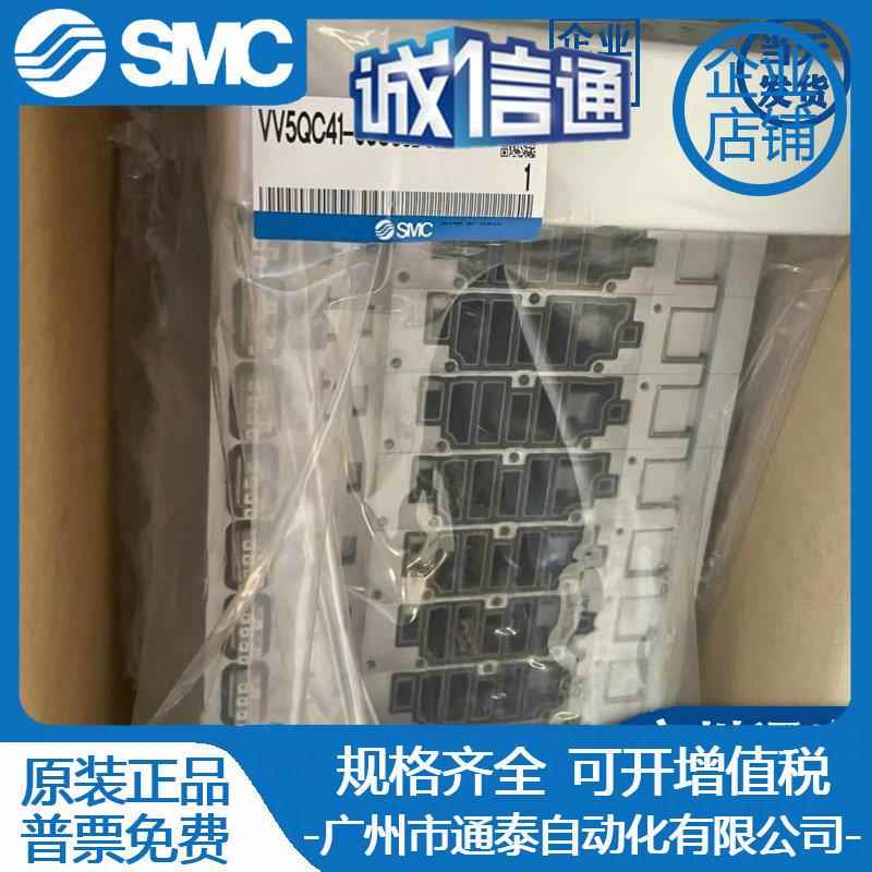 阀岛单元输出输入模块VV5QC41-080SDNN0-0C10SD6Q2N-080SEA