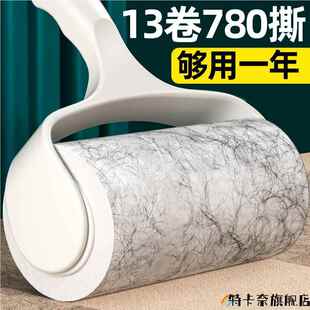 粘毛器糌粘毛攒神器滚床单去衣服上的毛毛清理占浮毛祛床上灰尘贴