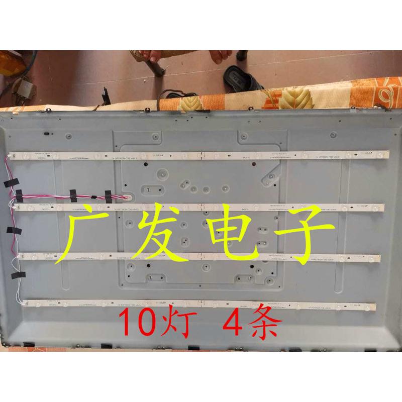 熊猫LE39F31灯条IC-A-CNAI39D120 ECH0M-39J2-4639J2007-A1背光灯