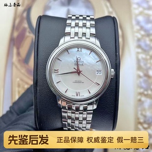 一口价98新欧米茄碟飞自动机械手表女表424.10.33.20.05.001