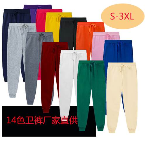 Men's and women's sports pants, running and fitness pants,