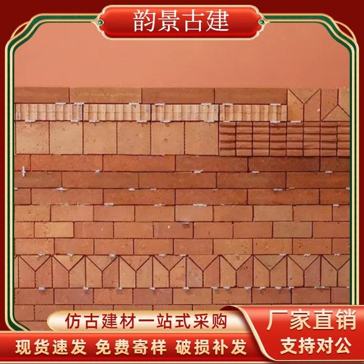 厂家红砖贴片红砖肌理马赛克砖片砖头红砖背景墙外墙文化石外墙砖