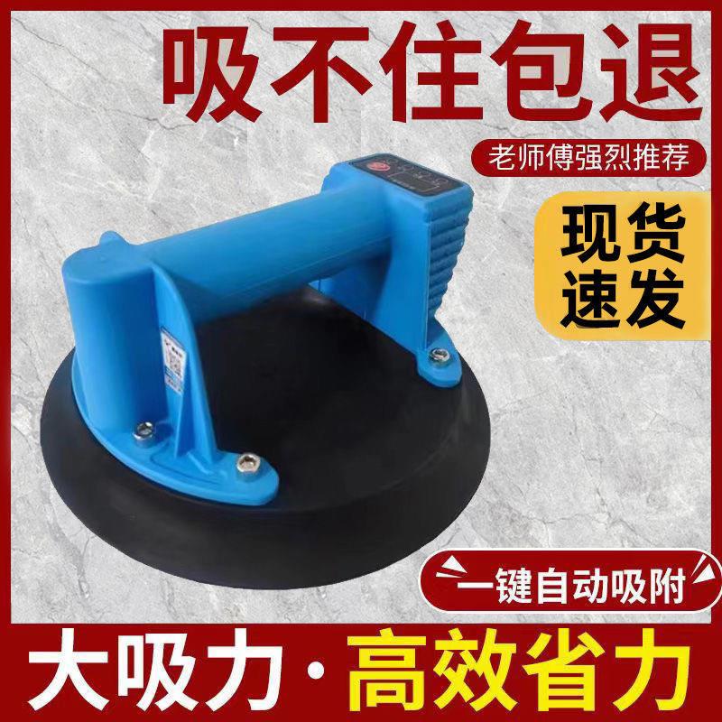 超易平吸盘玻璃电动真空吸盘木板瓷砖强力重型吸吊机气泵吸提器