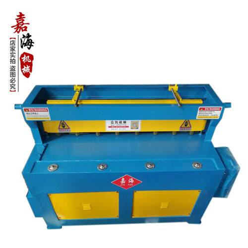 小型节能折弯机电动剪板机2X1300不锈钢液压裁板机MD-11数控