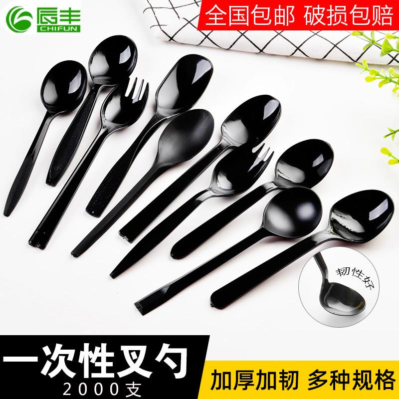 一次性勺子加厚塑料餐勺磨砂黑勺长柄 圆头喝汤甜品勺饭匙外送