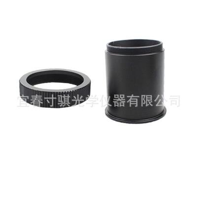 天文望远镜施卡摄影套筒 兼容SCT接口主镜5SE 6SE 8SEC5/C8/C9.25