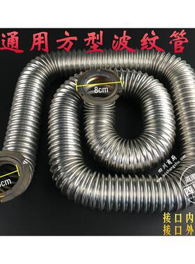 蒸汽炉煮面炉60型保温桶燃气波纹发热方火管盘管方型发热管配件