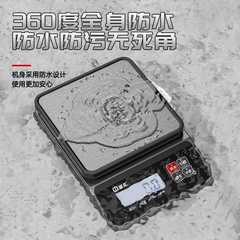 小电子秤克称型高精度商SH房秤烘焙精准家厨用用电子称全防水厨房