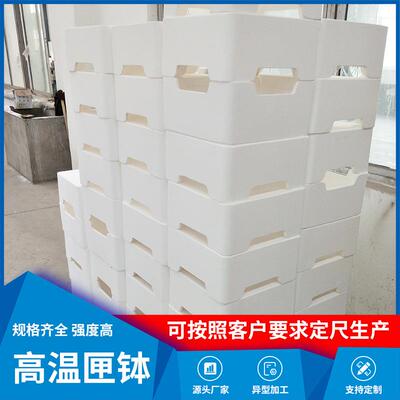 刚玉匣钵高温匣钵石英匣钵刚玉板零膨胀匣钵可根据图纸制作
