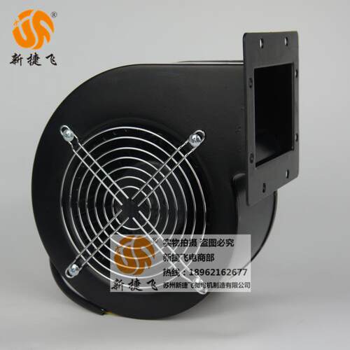 130FLJ6-2WY-B (130FLJ5老款带法兰边）220V 120W 苏州新捷飞XJF