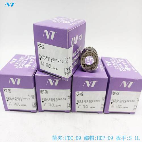 日本恩梯NT螺帽HDP-09 HDP-12 HDP-16 HDP-22 HDP-32 GDP-09现货