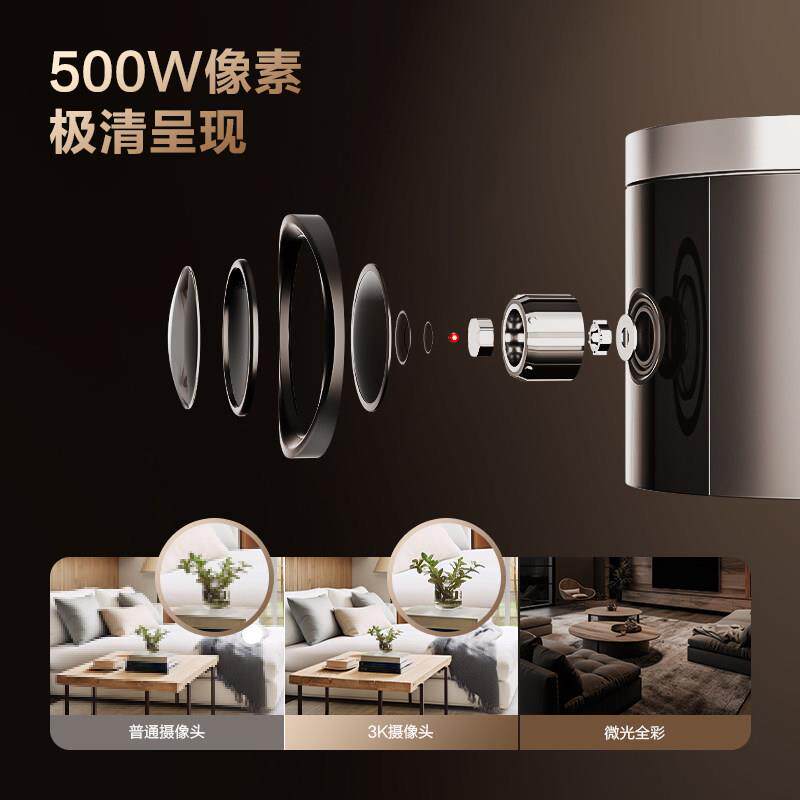 乐橙双向视频通话摄像头家用手机远程可对话智能带屏可视监控无线