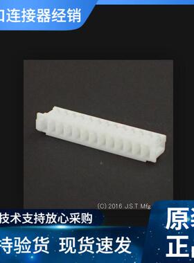 JST接插件ZHR-13ZH1.5MM1A50V线到板原装优势现期货供应
