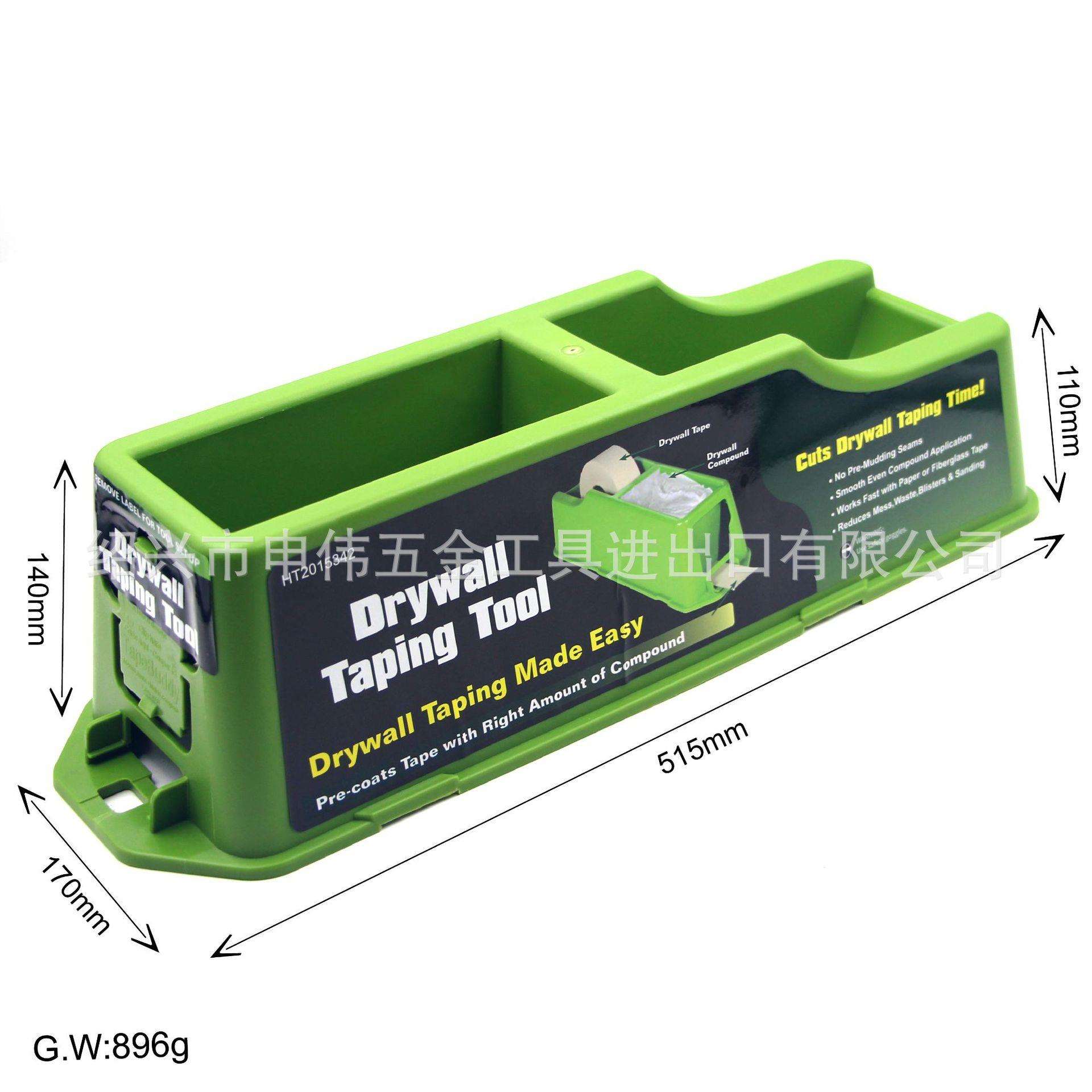 接缝纸带铺设器 干墙工具