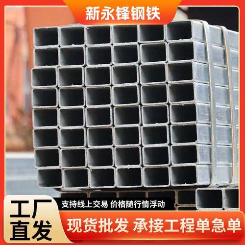 厂家加工定制S275JR方管S275J0S275J2厚壁无缝方管矩形管方矩管