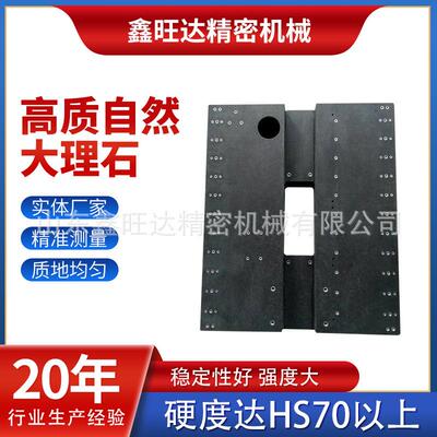 现货销售大理石构件 检测机械岩石构件 大理石钻孔构件厂家